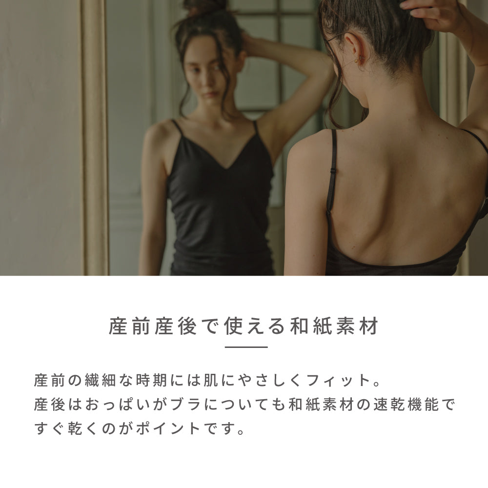 ナローフルヒップショーツ ブラック / UNDERSON UNDERSON