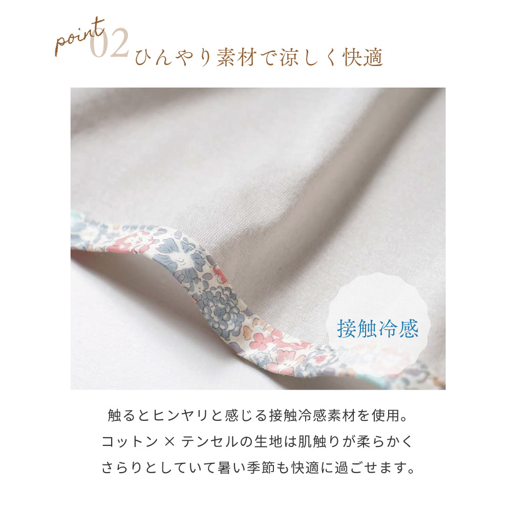 UVカット　ママケープ　グレー　/　ギフト包装不可