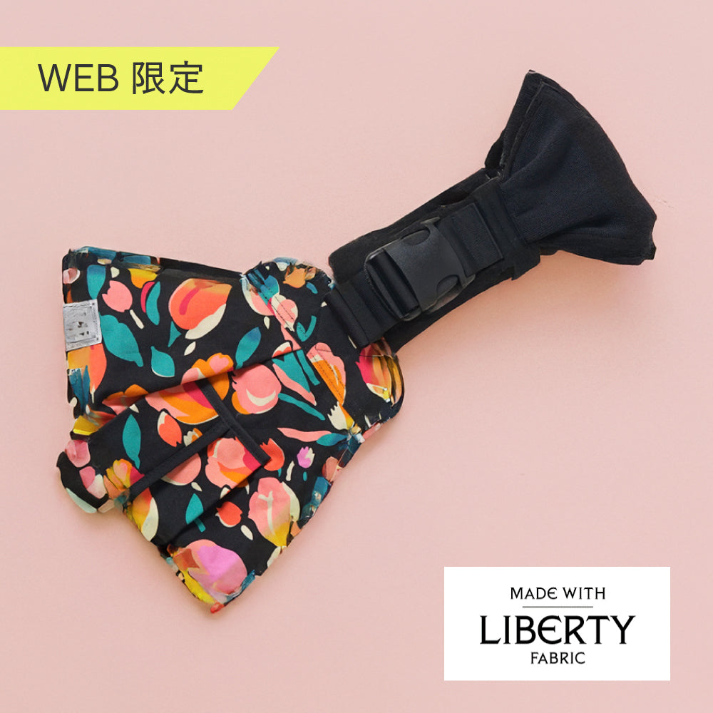 【完売】Shoulfy（ショルフィー）Tulip Bouquet / 抱っこ紐　10mois