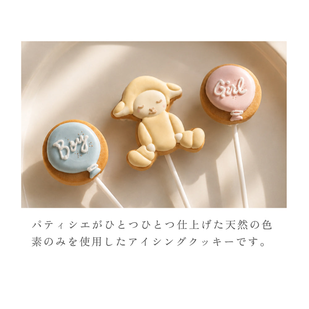 ジェンダーリビール ケーキ ◎　/ Atelier 10mois