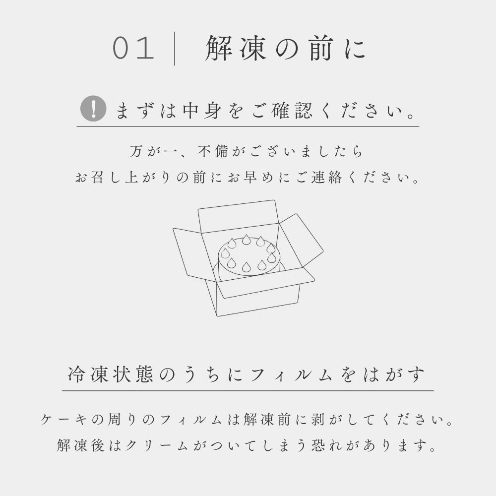 【10月30日まで販売】安納芋のモンブランハロウィーンケーキ◎　/  内祝い