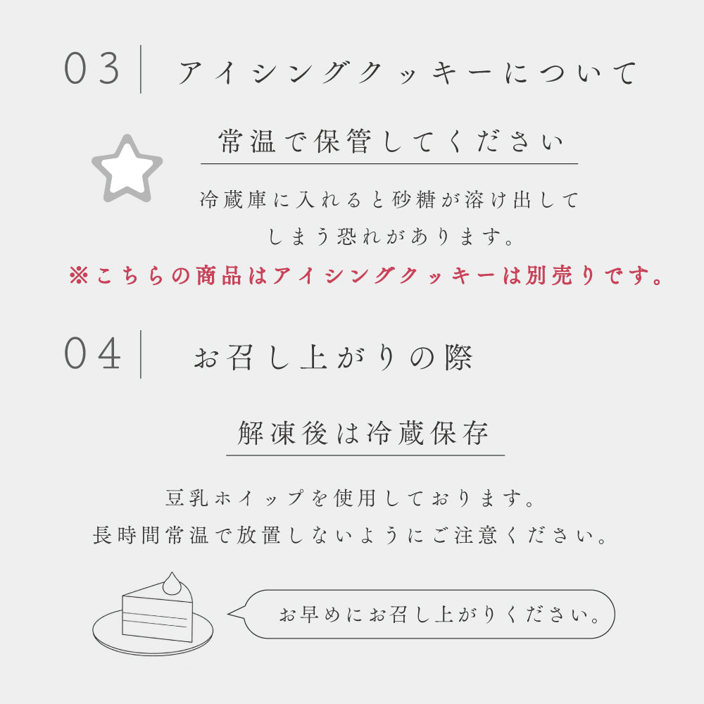 ファーストバースデーケーキ単品　ピンク◎　/ 誕生日 ハーフバースデー