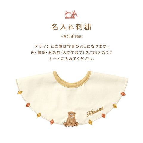 ギフトセット