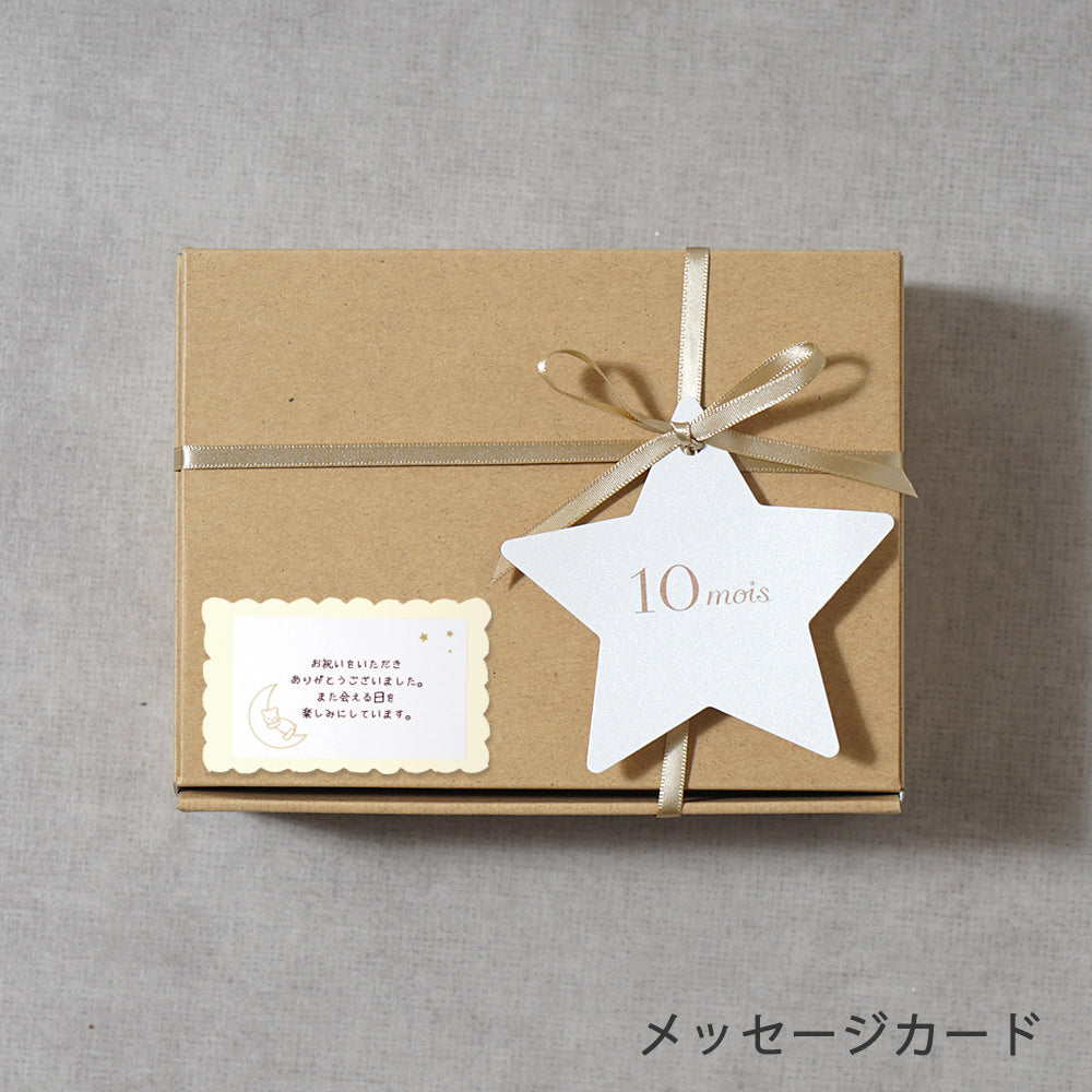 LEAF&BOTANICSギフトセット（ハンカチ＆バスソルトシュガー ラベンダー＆ティーツリー）●