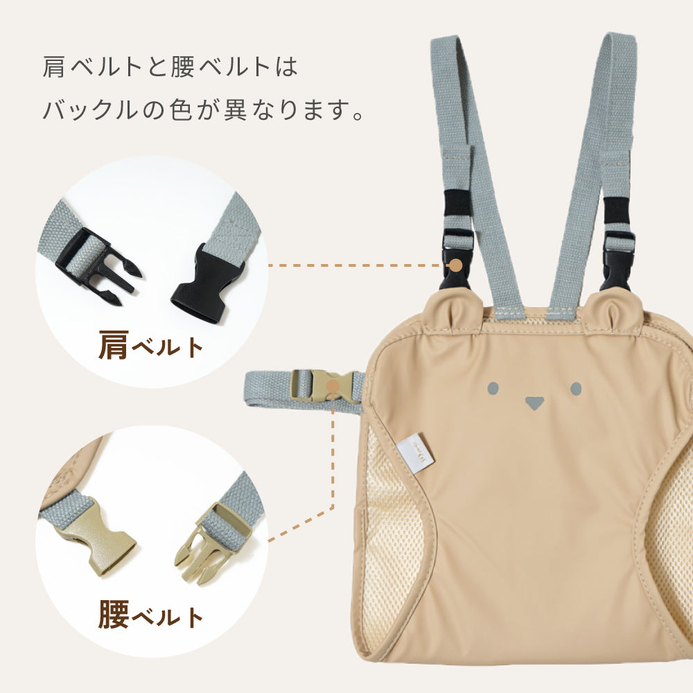 チェアベルト ねこアイボリー  / ギフト包装不可