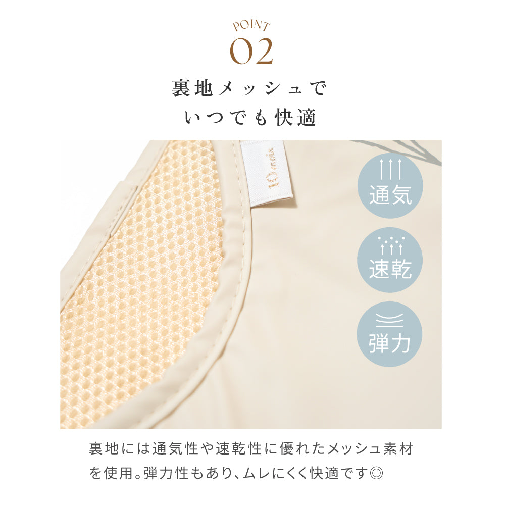 チェアベルト くまベージュ  / ギフト包装不可