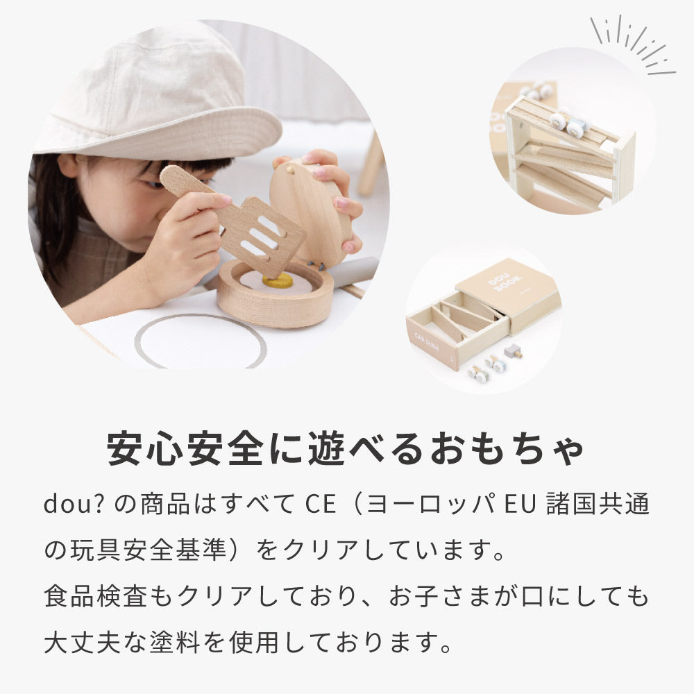 pop pan　/ 木のおもちゃ　木製玩具★
