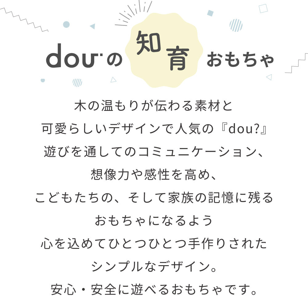 pop pan　/ 木のおもちゃ　木製玩具★
