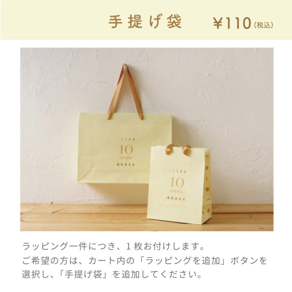 チュチュレース　ベビードレス　50～60cm / セレモニードレス