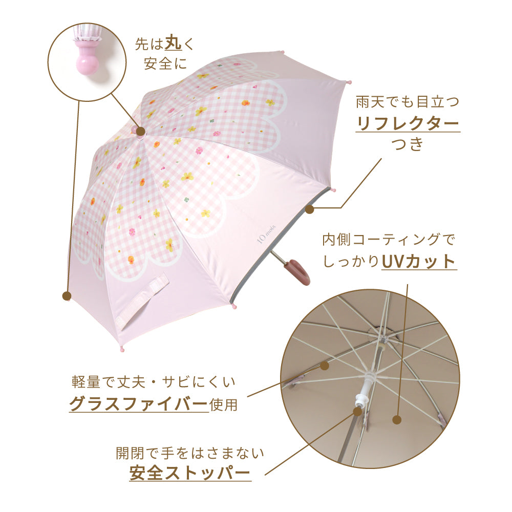 子供用傘(晴雨兼用) black watch 45cm・50cm 日傘