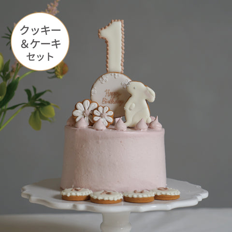 バースデーアイシングクッキー&ケーキセット うさぎ ◎ / 名入れ