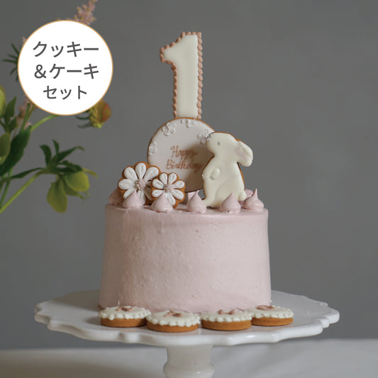 1歳誕生日　誕生日ケーキ　バースデーケーキ