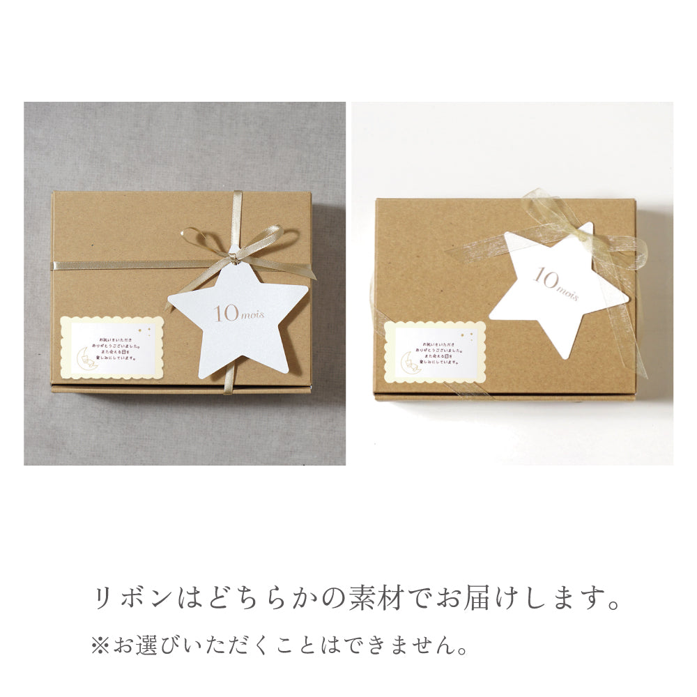 LEAF&BOTANICSギフトセット（ハンカチ＆バスソルトシュガー ラベンダー＆ティーツリー）●
