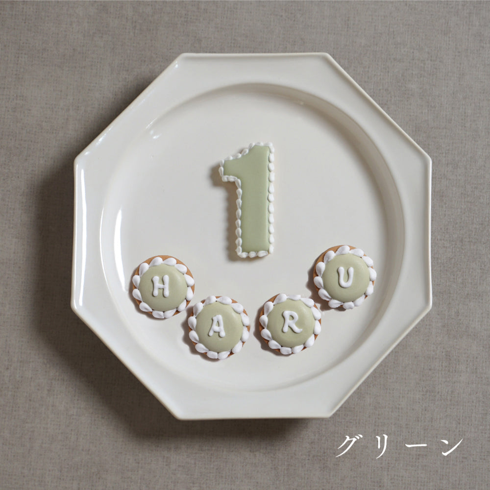 バースデーアイシングクッキーセット　恐竜◎　/ 名入れ