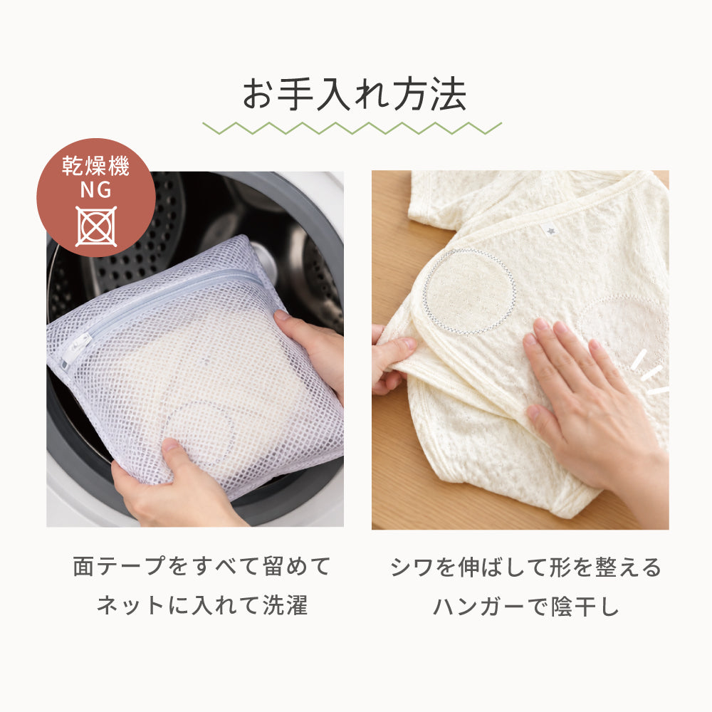 PATTO SATTO HADAGI　肌着２点セット　50-60cm・60-70cm　男の子