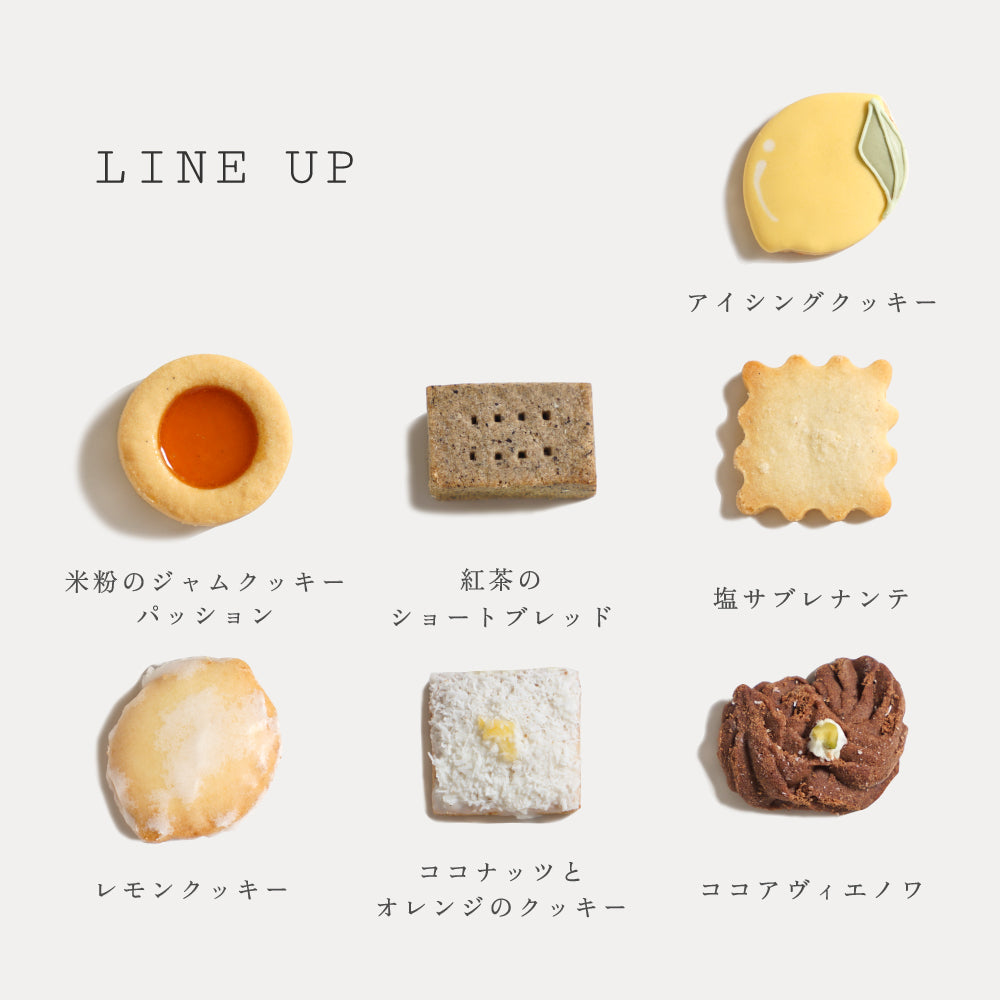 クッキーボックス summer ◎ / 夏限定　5営業日後発送