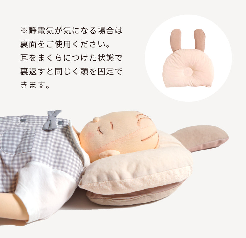 mimipita pillow いぬ / ベビー枕　まくら