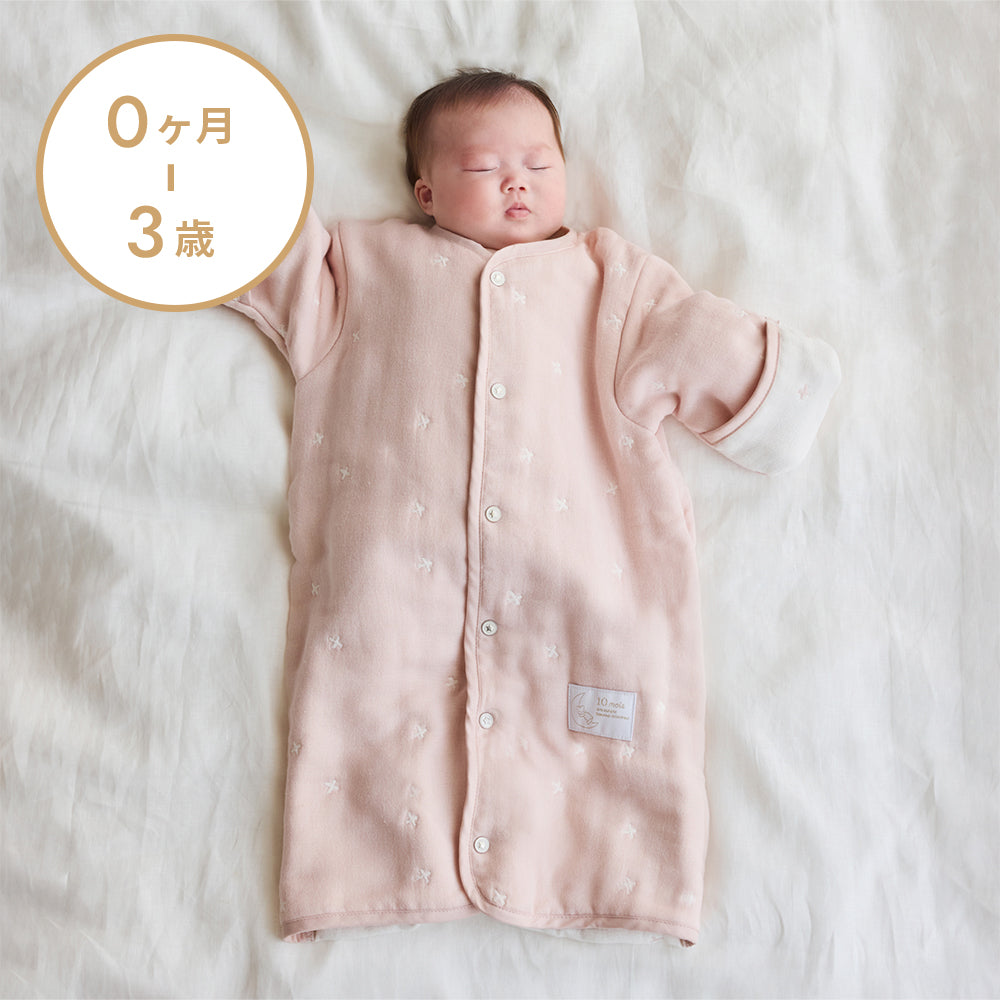 6way mini ・PATTO SATTO HADAGI 50-60cmピンクギフトセット  / 名入れ刺繍可