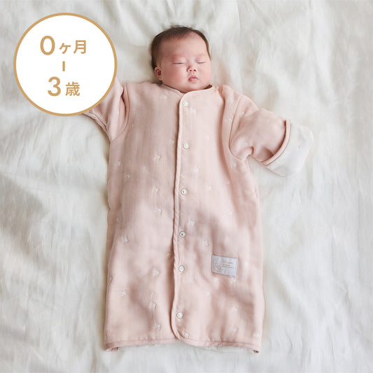6wayスリーパーmini シェルピンク ふくふくガーゼ(6重ガーゼ)   / 名入れ刺繍可