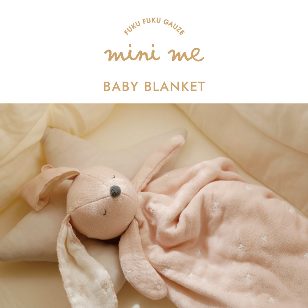 パウダーブルー mini me(ミニミー) ベビーブランケット ふくふくガーゼ(6重ガーゼ)