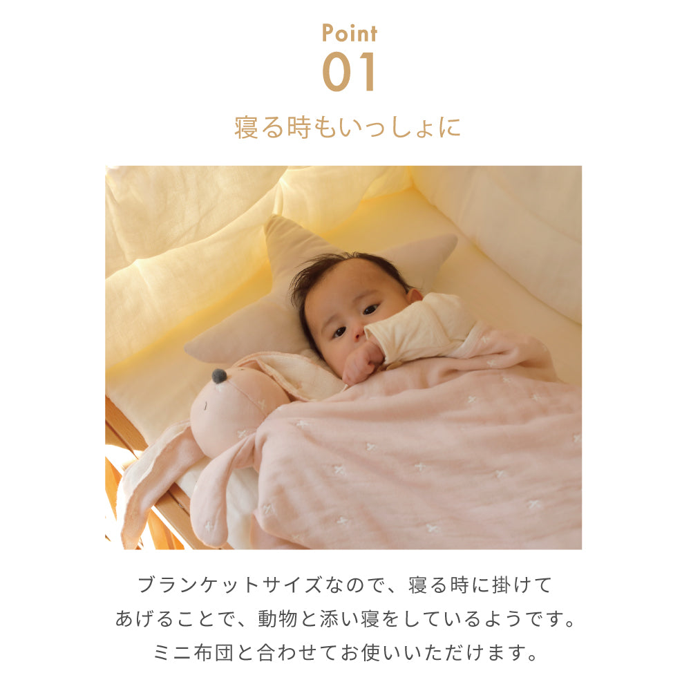 パウダーブルー mini me(ミニミー) ベビーブランケット ふくふくガーゼ(6重ガーゼ)