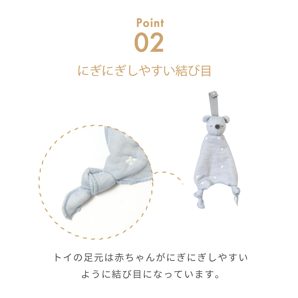 帆布BAGギフト お食事セット(袖なしポーチロン)　トープ / 離乳食 食器