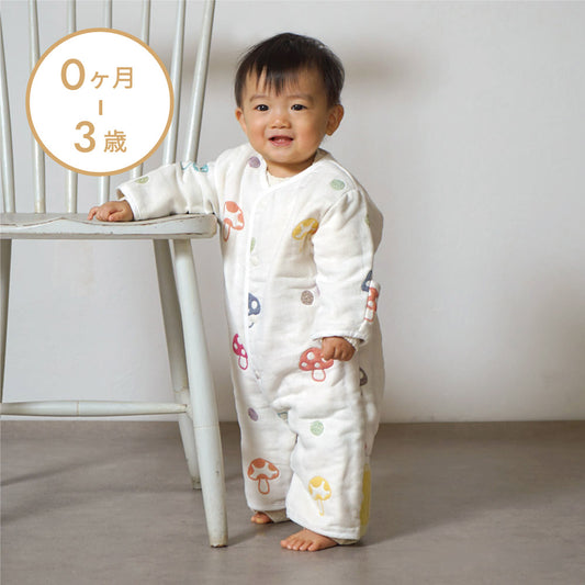 6wayスリーパーmini シャンピニオン ふくふくガーゼ(6重ガーゼ)   / 名入れ刺繍可