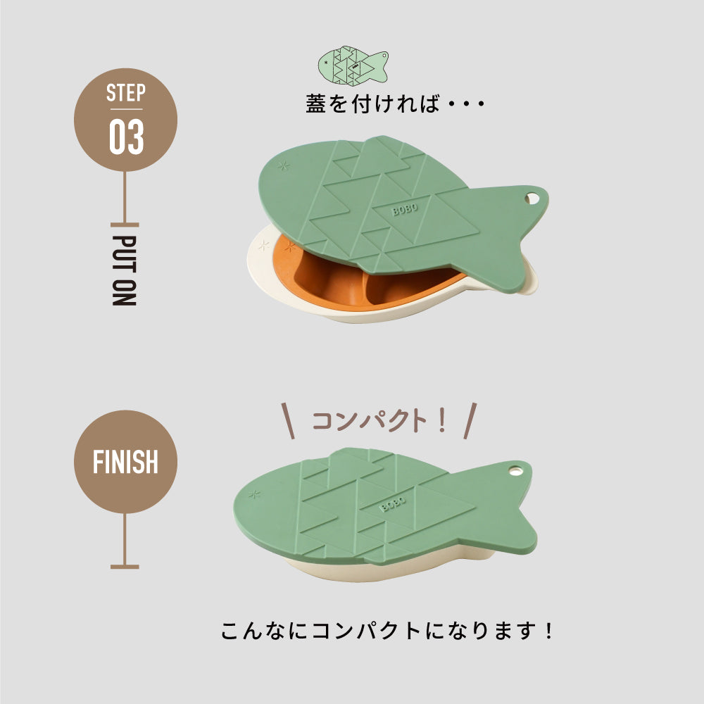 mamamanma(マママンマ)　&go おさかなプレート　ライトカーキ / 離乳食 食器
