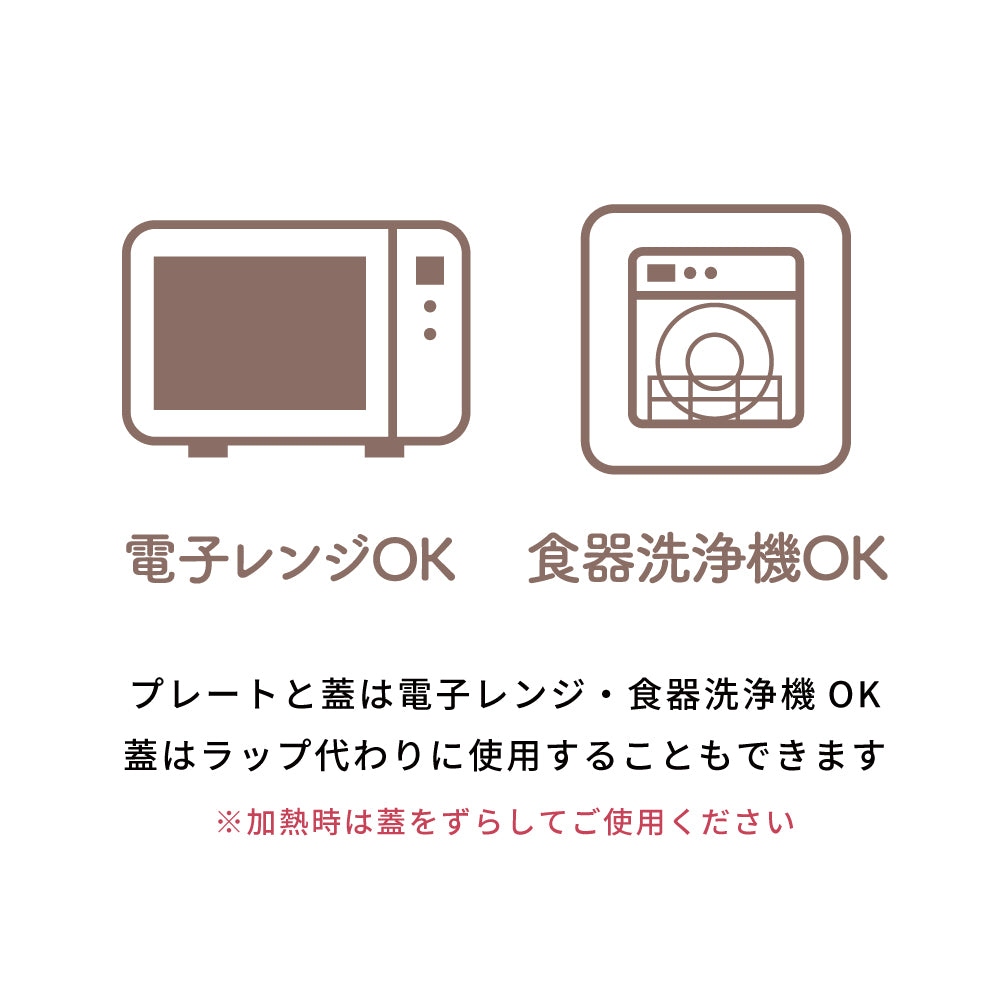 mamamanma(マママンマ)　&go おさかなプレート　テラコッタ / 離乳食 食器