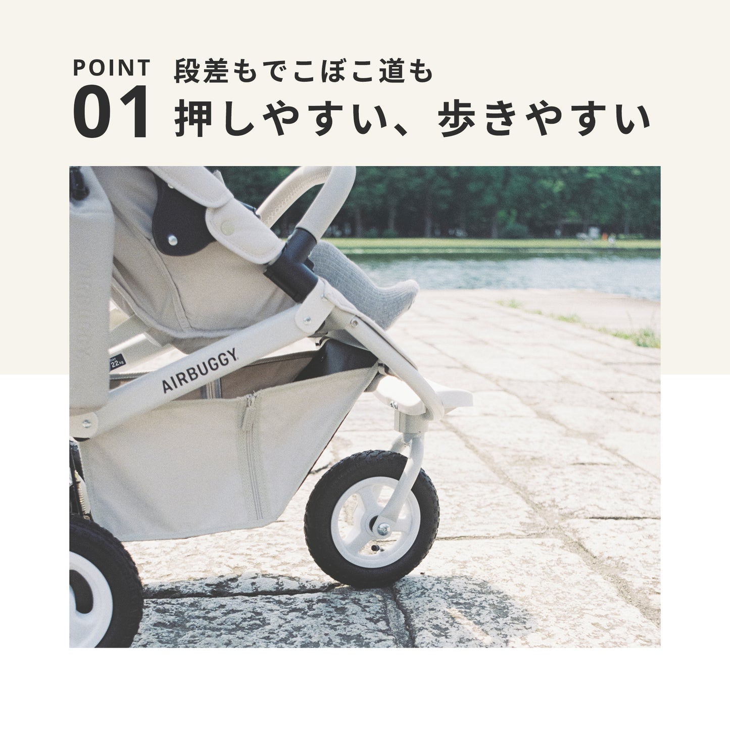 ココプレミア フロムバース STONE / ベビーカー　新生児～４歳頃