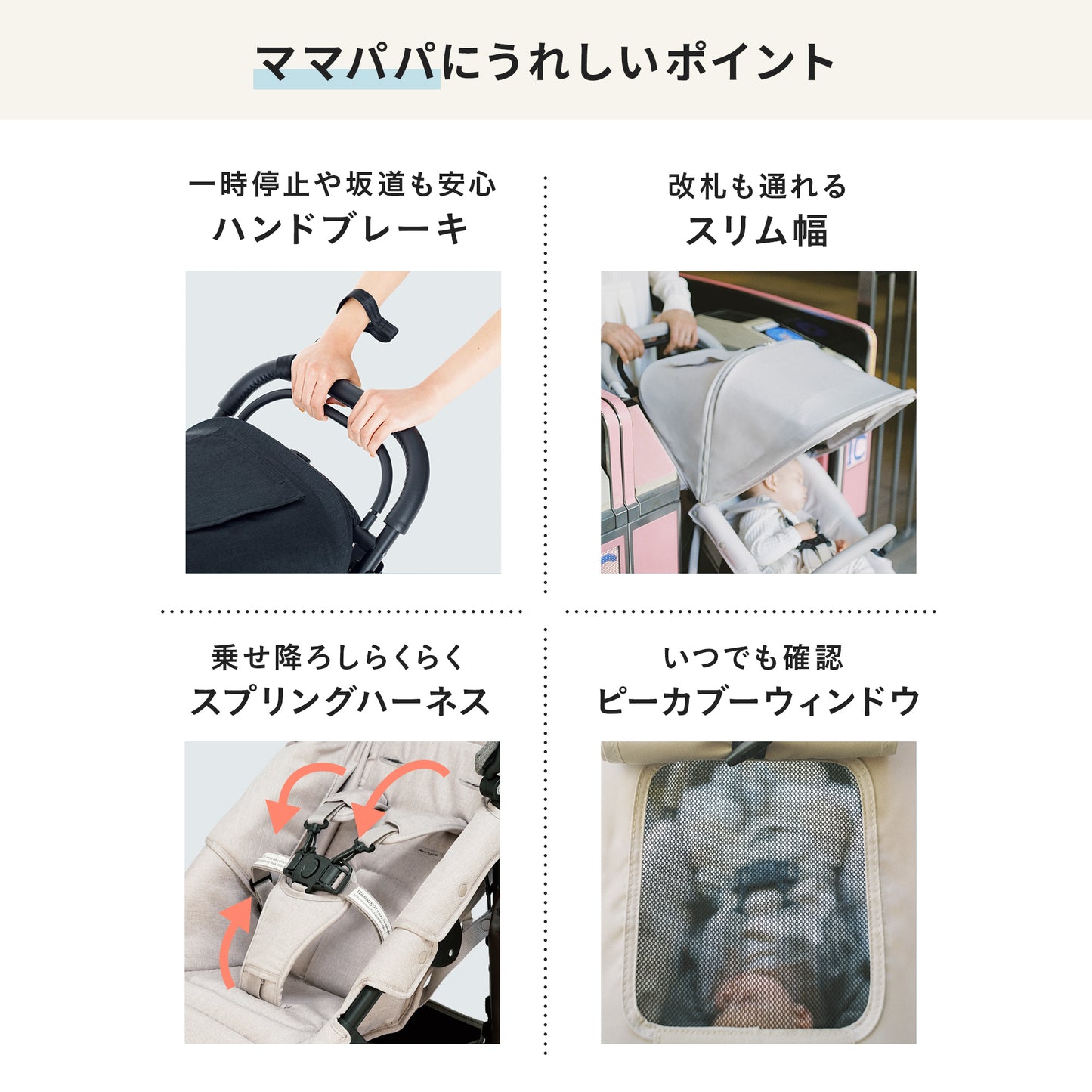 ココプレミア フロムバース STONE / ベビーカー　新生児～４歳頃