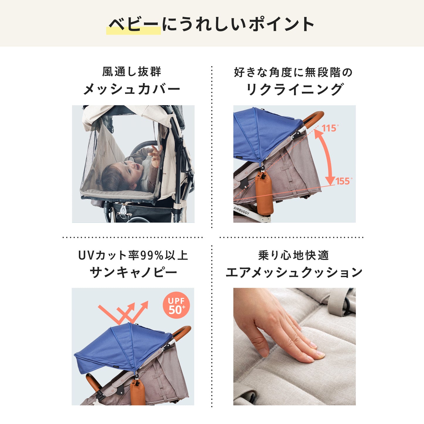 ココプレミア フロムバース STONE / ベビーカー　新生児～４歳頃