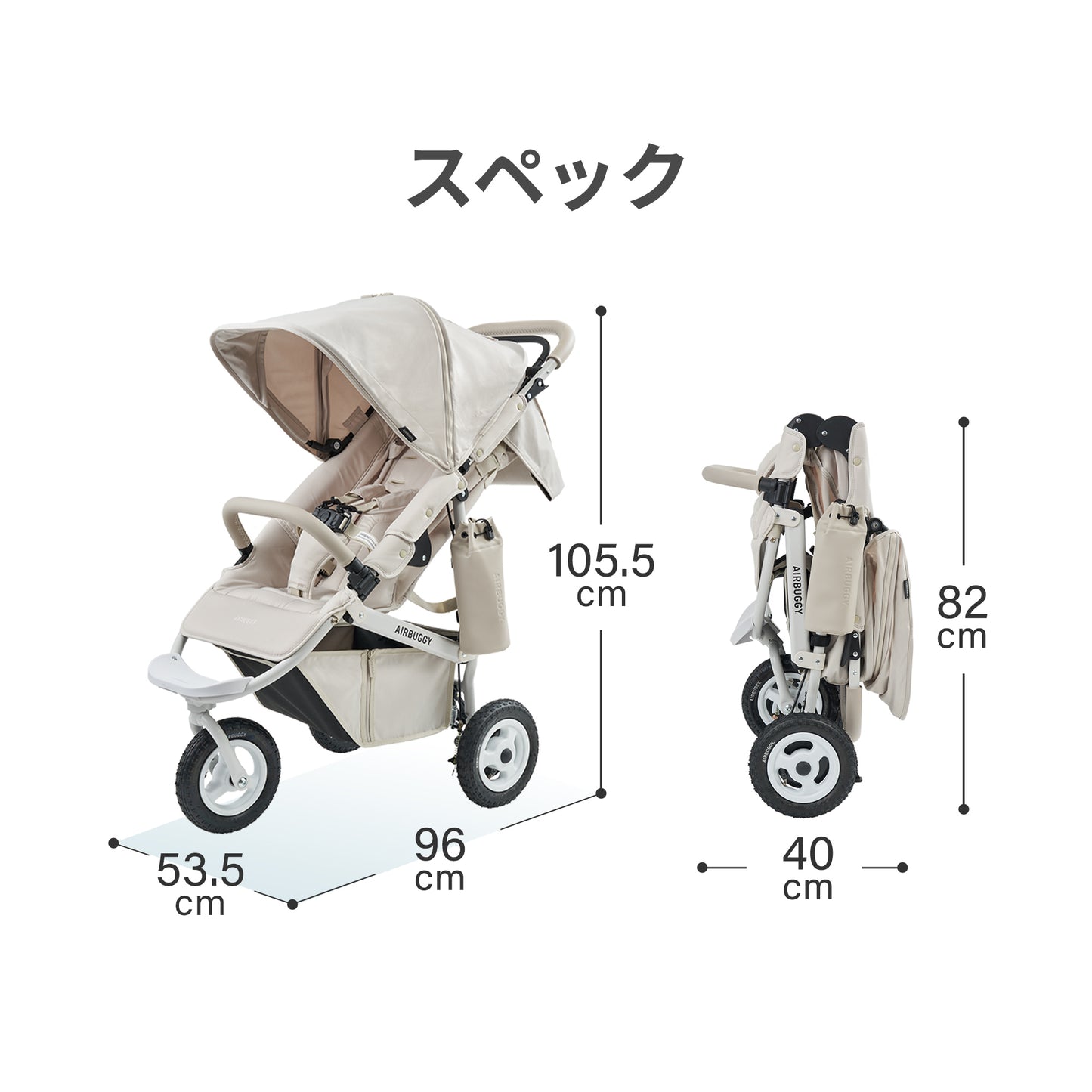 ココプレミア フロムバース STONE / ベビーカー　新生児～４歳頃