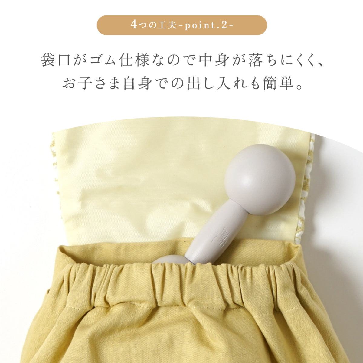 ファーストリュック　トイ   / 名入れ刺繍可