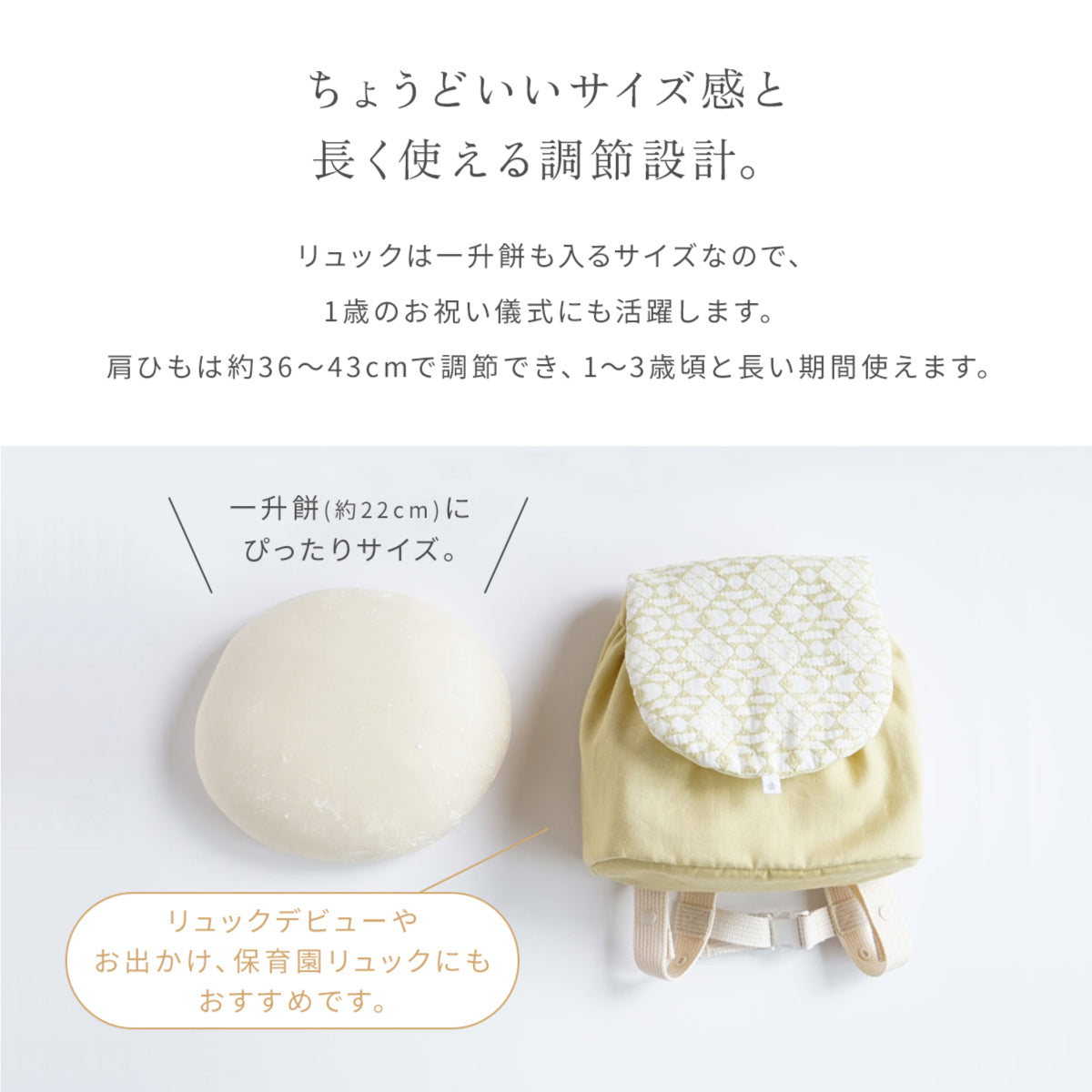 ファーストリュック　トイ   / 名入れ刺繍可