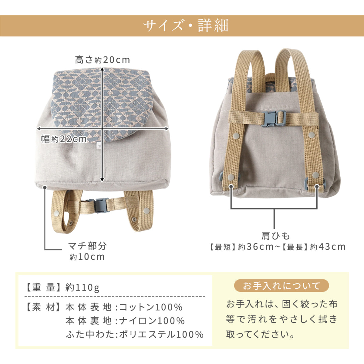 ファーストリュック　トイ   / 名入れ刺繍可
