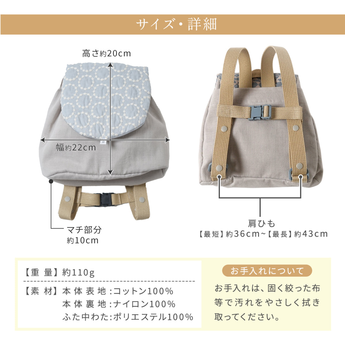 ファーストリュック　イエロー  / 名入れ刺繍可