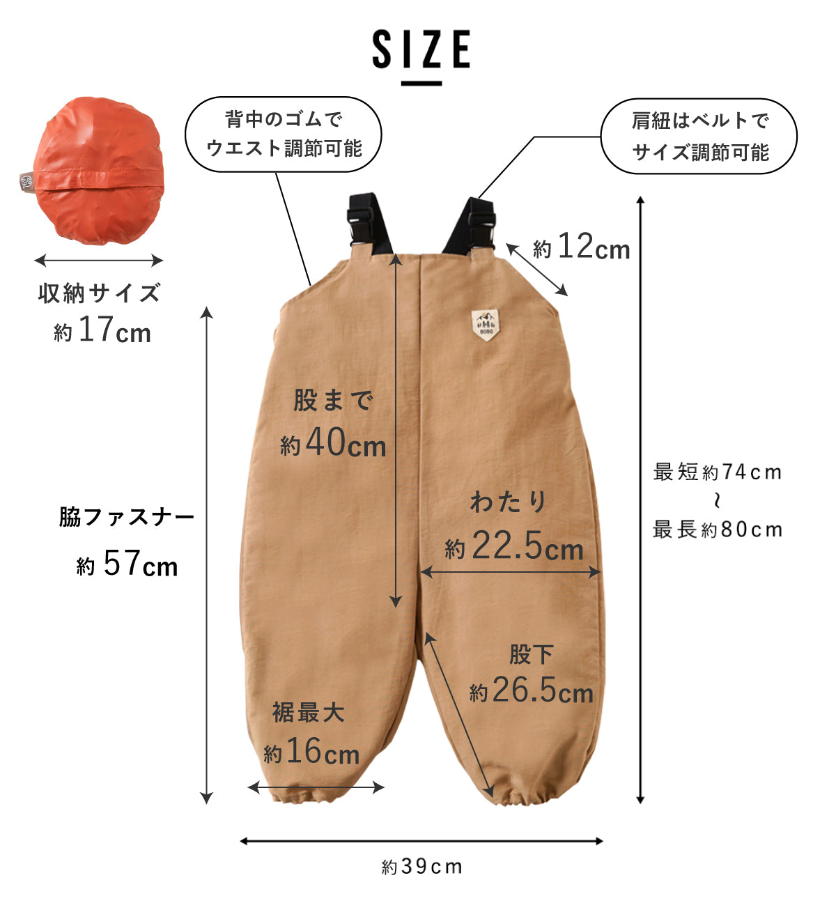 365 asobi WEAR(サンロクゴ アソビ ウェア) カーキ / プレイウェア