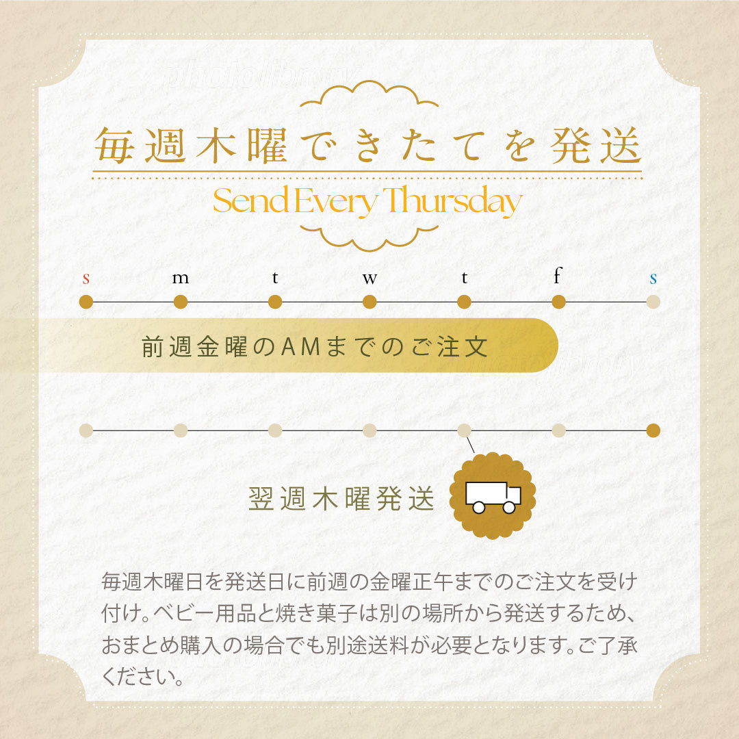 6時間カヌレ（プレーン・紅茶レモン・黒糖きなこ）　４点セット・８点セット　◎