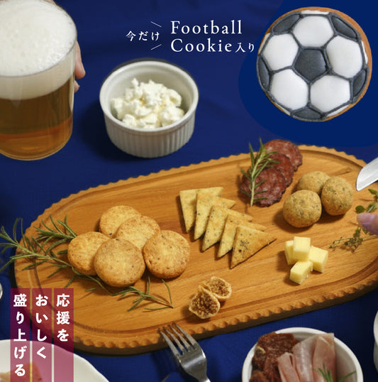 おつまみクッキーセット サッカーボールのアイシングクッキー付き / スポーツ観戦◎