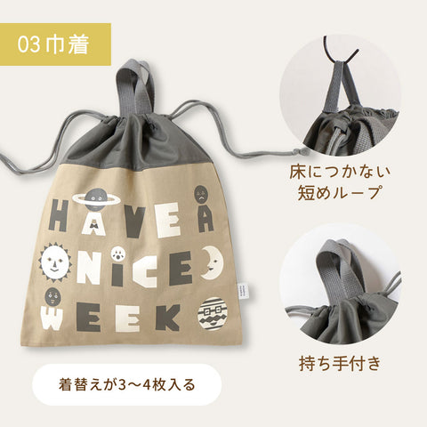 tupera tupera　巾着袋