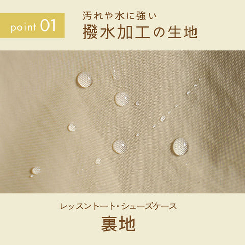 tupera tupera　撥水加工の生地