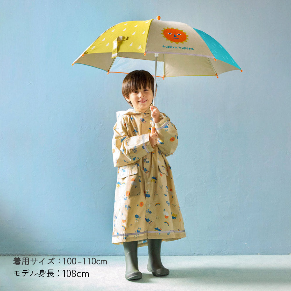 レインコート tupera tupera 100-110cm・110-120cm