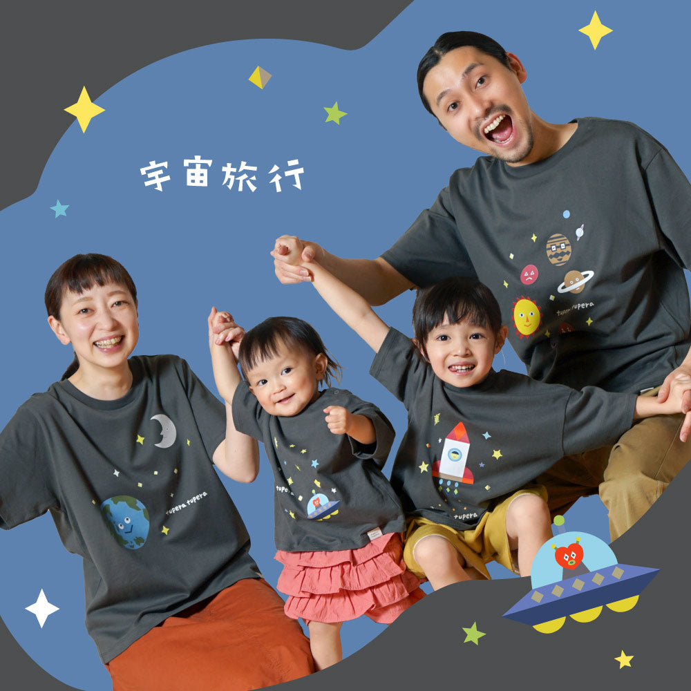 tupera tupera 親子Tシャツ(キッズ) チャコール 100-110cm