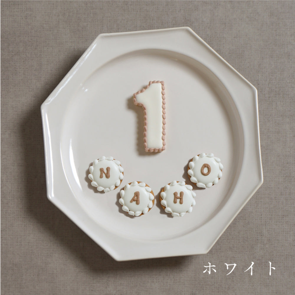 バースデーアイシングクッキーセット　恐竜◎　/ 名入れ