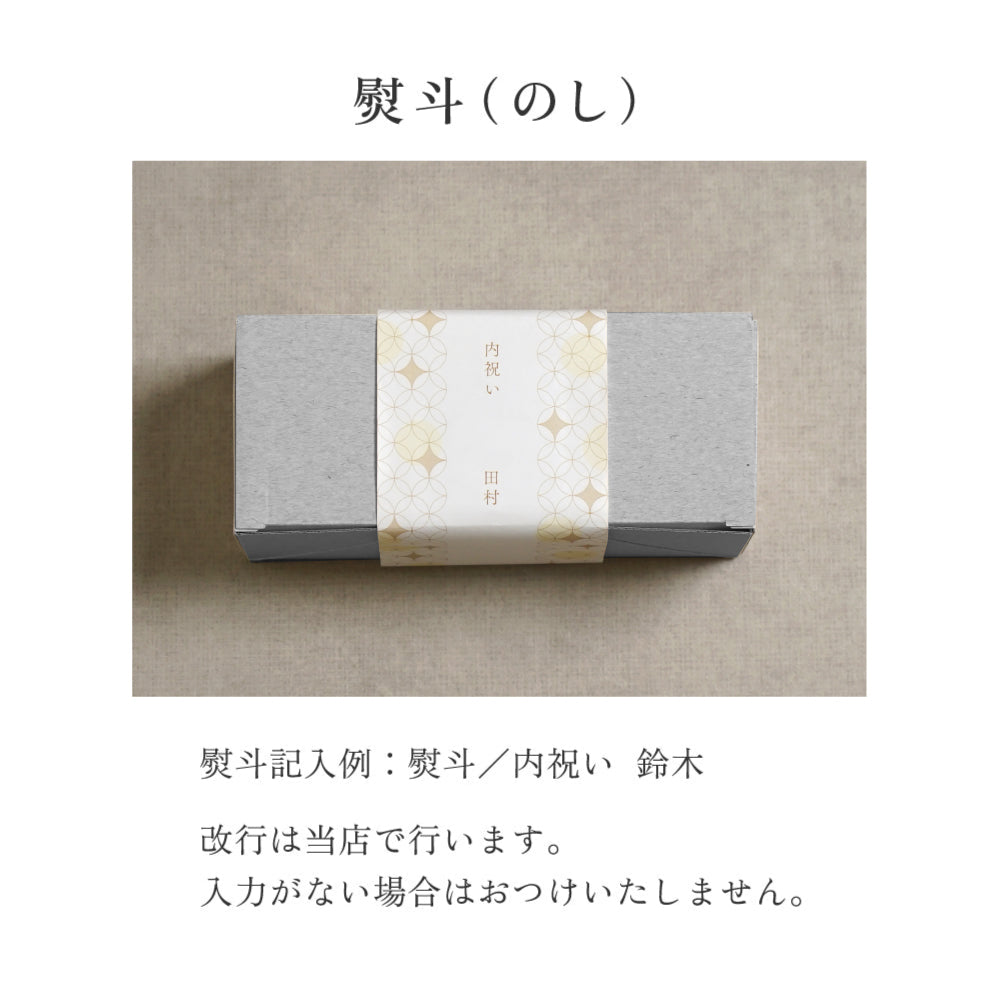 キャトル 抹茶 5個セット・7個セット・12個セット ◎ / 手土産 お祝い プレゼント 焼き菓子