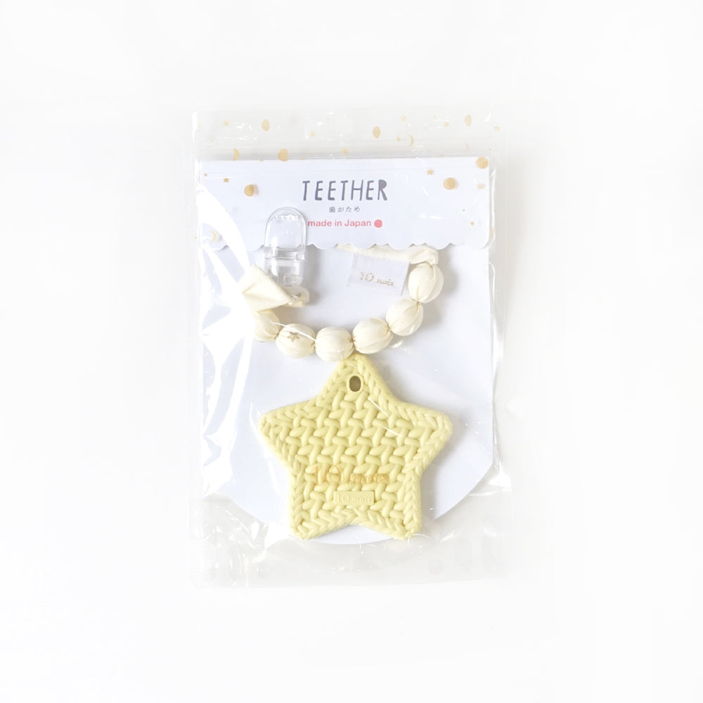 スリーパー・歯固め ギフト2点セット エクリュ/  出産祝い / 名入れ刺繍可