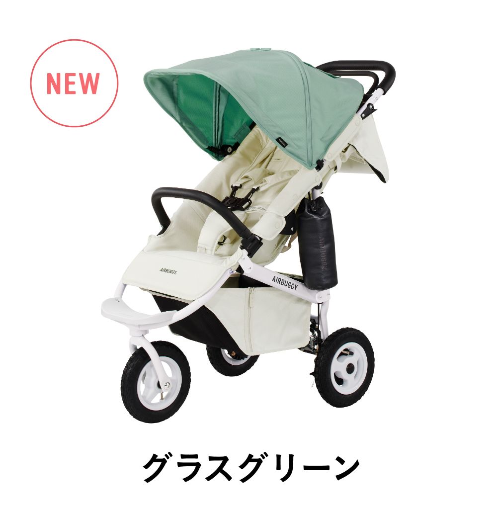 ココプレミア フロムバース GRASS GREEN/ ベビーカー　新生児～４歳頃