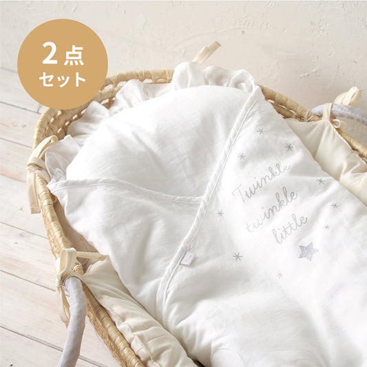 かごのクーファン＆たまごマットおくるみCLOUD　セット