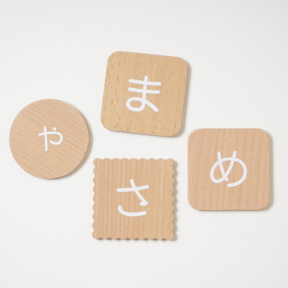 ひらがな Biscuit / 木のおもちゃ　木製玩具★